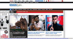 Desktop Screenshot of eenaduindia.com